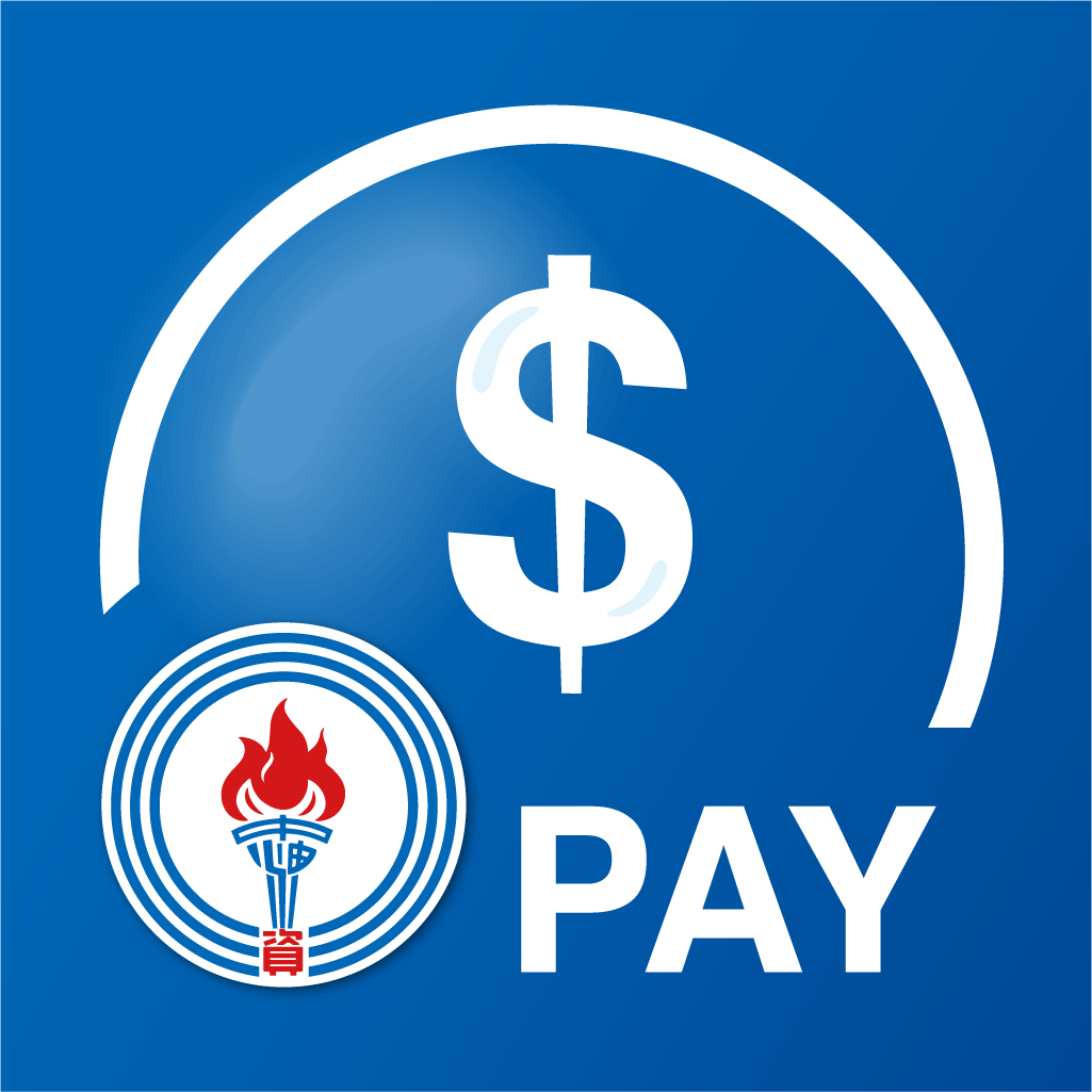 我的E政府-行動化服務-中油Pay